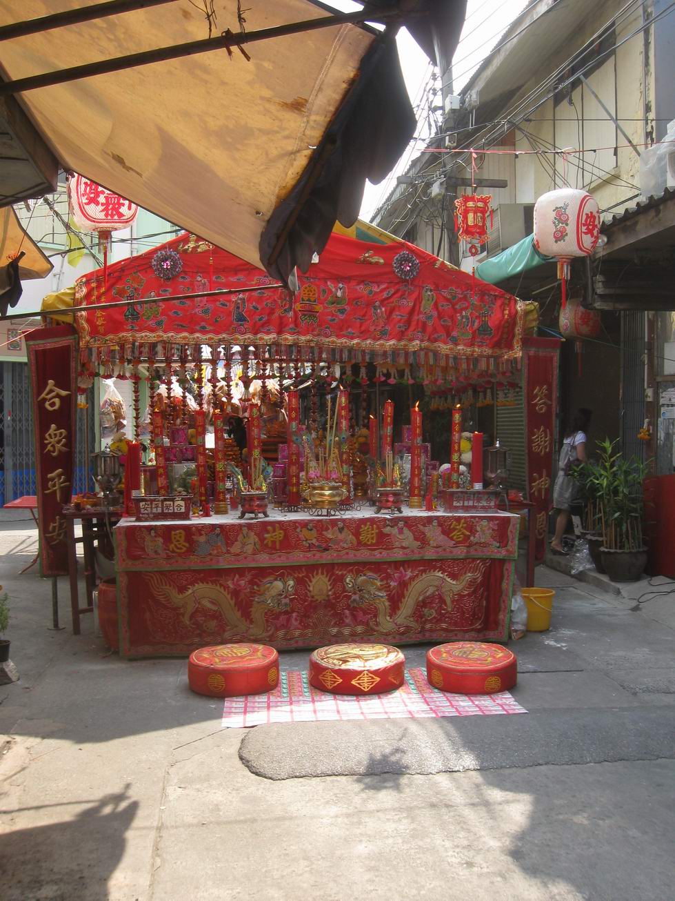 Altare cinese